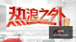 推荐,拜仁对决斯,图加特,即时赔率,即时盘口,足球赔率,体育赔率,赔率分析