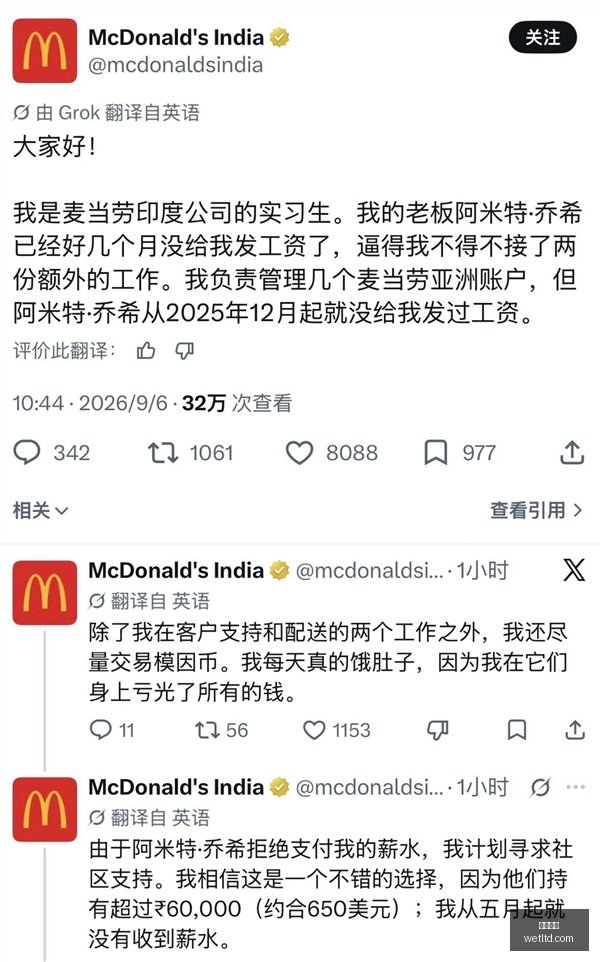 金球奖候选,盘点,凯恩,即时赔率,即时盘口,足球赔率,体育赔率,赔率分析