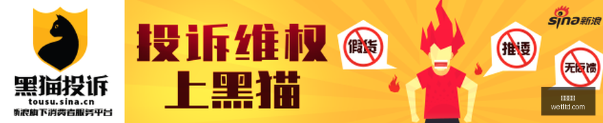 人签下韦德,防守利器不,占球权,即时赔率,即时盘口,足球赔率,体育赔率,赔率分析