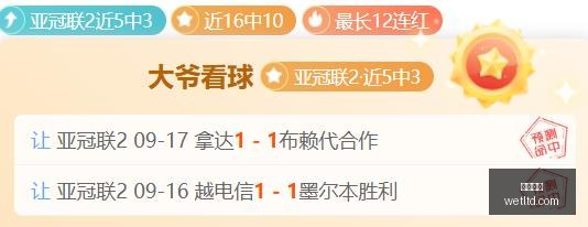 技术独领风,存力时代新,贵崛起之路,即时赔率,即时盘口,足球赔率,体育赔率,赔率分析