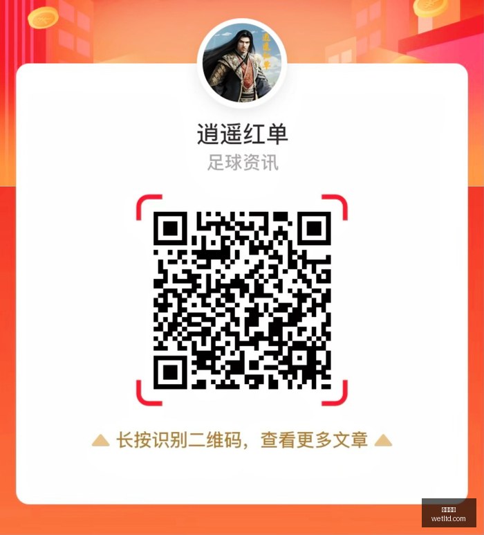 努萨科莫,抓住机遇,战在即,即时赔率,即时盘口,足球赔率,体育赔率,赔率分析