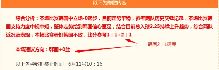阿根廷队点球大战击败法国队夺冠斩获队史第三颗星