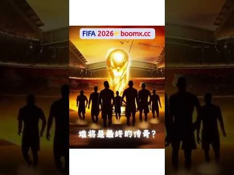 德国队五比一狂胜苏格兰队创造揭幕战最大分差纪录