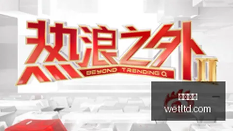 推荐 拜仁对决斯图加特：周五008德甲赛事前瞻指南