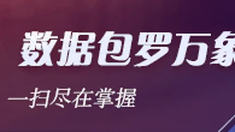 ：特朗普提词器操作员17万美元和解内幕交易调查，避雷指南