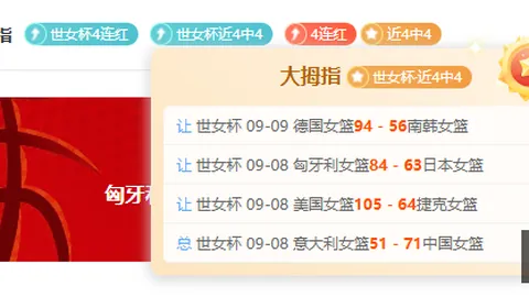 曼城17梯队新掌门皇马青训名帅纳乔罗曼加盟