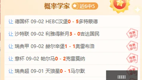 费利佩缺阵两轮原因即时盘口：脑震荡休战一场及红黄牌停赛并行计算
