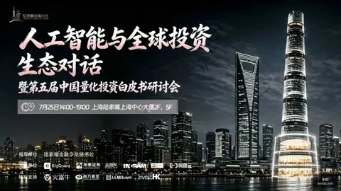 北京与吉林较量，进攻配合成胜负关键，深度解析上半场